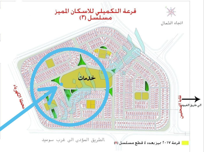 ارض للبيع بحدائق 6 اكتوبر